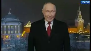 Поздравление от  Путина и  Медведева с новым годом #подпишись #сновымгодом #2026 