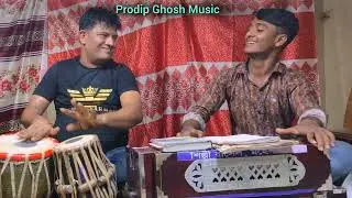 মানা গরির প্রেম নগইজ্য || শিল্পী রাসেল দে  || prodip ghosh music