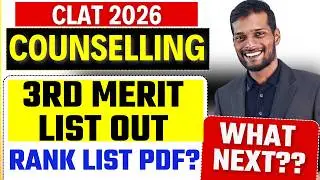 CLAT 2026 Counselling 3rd Merit List OUT 🔥 Feb 5 | Where & How to Check Rank List PDF