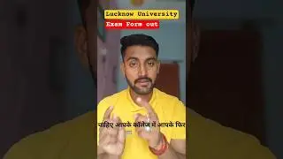 Lucknow University Exam Form 2025 Out | LU Exam Form Fill Online Step by Step | Last Date 10 Nov