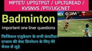 Badminton rules and Measurement important one line  questions/physical education MCQ practice TGTPGT