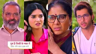 Ghum Hai Kisikey Pyaar Meiin Today Episode PROMO 2 |8th Aug 2023| Savi se badla lena h, Vinu ka plan