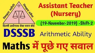 DSSSB Assistant Teacher Nursery 2019 Paper Maths Solutions | Maths Questions With Solutions Nursery