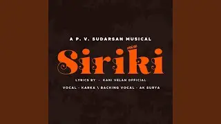 Siriki (Mine)