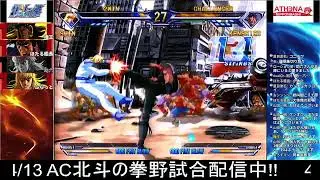 2025.4.13 アテナ日本橋AC北斗の拳　野試合