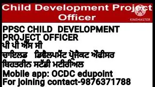 CDPO study material|Child development project officer notes|JJ act|juvanile deliquency|gender parity