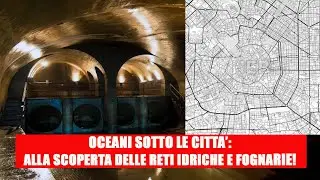 OCEANI SOTTO LE CITTA': alla scoperta delle reti IDRICHE e FOGNARIE!