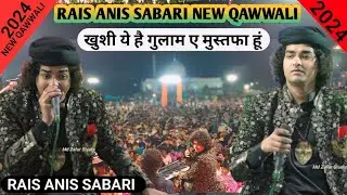 Khushi Ye Hai Gulam E Mustafa Hu | Rais Anis Sabri New Qawwali 2024 | Aati Gujarat