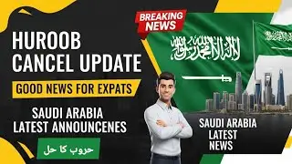 HUROOB Latest Update 2026 | Big News for Expats in Saudi Arabia #saudijobs #ksa #viral