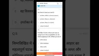 Chemistry 5 most important question for CDS FCAT CAPF NDA SSC exam #15