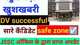 Sahayak acharya Today news sahayak acharya sst revised result update 