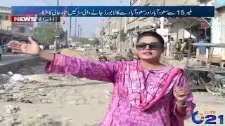 Karachi Worst Condition of Roads | Public Angry Reaction | News Night | 15 May 2023 | City 21