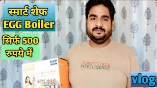 Egg Boiler sirf 500 me khareda || best egg Boiler 2025