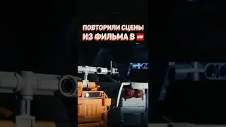Вин Дизель одобряет это LEGO #рарибрик #лего #lego #fast #fastandfurious #форсаж #семья