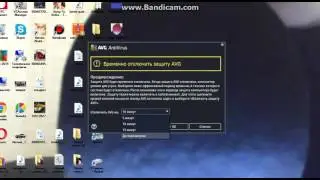 отключение антивируса AVG Anti Virus 2015