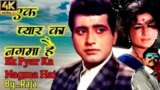 Ek Pyar Ka Nagma Hai #A Piano Cover# Raja #learn #Music#Piano & Singing#Learn Piano