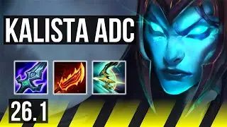 KALISTA & Thresh vs CAITLYN & Milio (ADC) | Perfect KDA: 16/0/5, 42K damage | EUW Diamond | 26.1