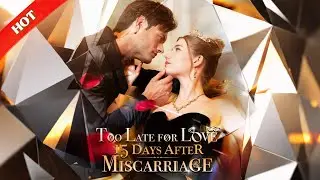 Too Late for Love 15 Days After Miscarriage｜She Lost Their Baby While He Cheated