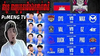 [KH] Restream:  ENC 2024 Play-Off + Wild Card M6  | Mobile Legends | Pu MENG TV Restream