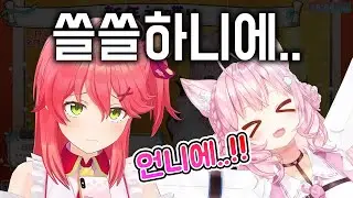 새벽 4시에 잠옷 차림으로 코요리 집에 찾아간 미코치