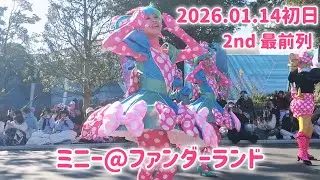 【2nd最前列】ミニーのファンダーランド初日♥️/2026.01.14