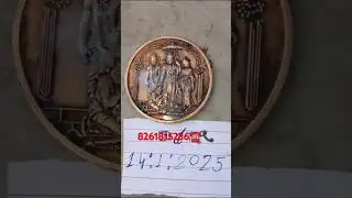 🎎🎎🎎🎎#Ram #Darbar #Coin #Hanuman #Paisa #Ram #Rajya #Coin #Rice#Puller #8261815236📞