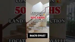 JUST 50 LAKHS ONLY IN VADAVALLI COIMBATORE 😱💥#trend #trendingshorts #houseforsale #construction
