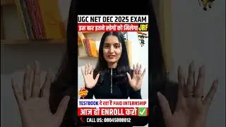UGC NET Preparation 2026 #ugcnettestbook #ugcnet #ugcnetjune2026 #shortsfeed