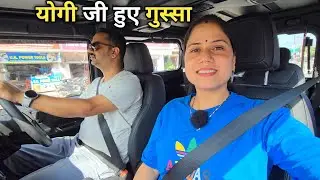 हँसी-मजाक के साथ-साथ पतिदेव जी हो गए गुस्सा || Dehradun:City of Love || Priyanka Tiwari ||