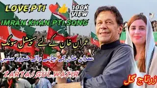 Imran khan song PTI song tiktok viral song 2025 pti song status video Sagher Khokhar production 