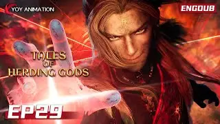 🔥In a crisis, Qin Mu unleashed tremendous potential.🔴| Tales of Herding Gods | Episode 29【ENGDUB】