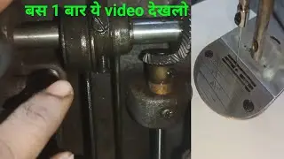 Cam ki timing kaise karein for beginners Juki machine cam setting #juki #sewingmachine 