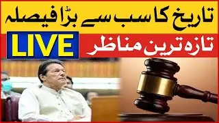 🔴 LIVE | Supreme Court Verdict Over Deputy Speaker Ruling | No Confidence | PM Imran Khan |Article 5