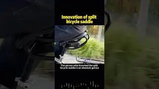 Инновация раздельного велосипедного седла #знание #наука