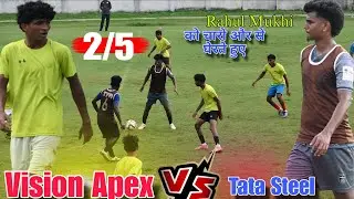 Tata Steel 🆚 Vision Apex  | Friendly match Tinplate sports complex Jamshedpur