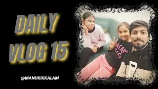 Aaj bidhi ne bnai apni phli chai😍✨|@MANUKIKALAM #trending #dailyvlog #vlogger #vlog 