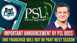 Important Announcement By PSL Boss! One Franchise Will Not Be Part Next Season| Bad Light