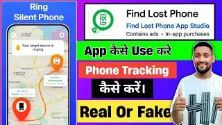 Find Lost Phone App Kya Hai Kaise Use Kare || Find Lost Phone App Real Or Fake ||Find Lost Phone App