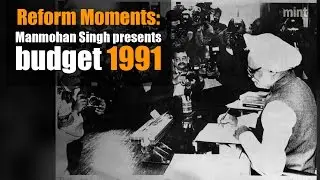 Reform Moments | Manmohan Singh presents budget 1991