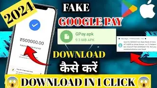 Fake Google Pay With Sms | fake google pay download