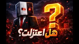 هل اني تركت القناة !!؟🤔