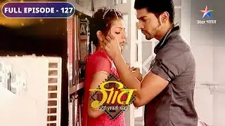 Geet Hui Sabse Parayi | Kya Maan se apne dil ki baat keh payegi Geet? | FULL EPISODE 127