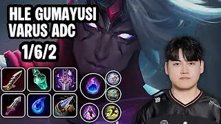 HLE Gumayusi Varus Adc SoloQ Replay 20260124