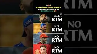 Bad News for RCB fan