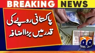Pakistani rupee makes huge recovery against US dollar