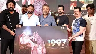 1997 Movie First Look & Motion Poster Launch || Eswara Parvathi Movies Production No-01