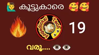Angadickal Tech is live!(19)🥰 ഹായ് കൂട്ടുകാരെ വരൂ 🙋&zwj;♂️👁️