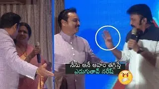 Dr Rajashekar Sensational Comments On Naresh | MAA New Executive Committee Oath Taking Ceremony