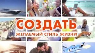 BUYEZEE UltraMatch Russian - BUYEZEE Маркетинг русский - BUYEZEE Россия