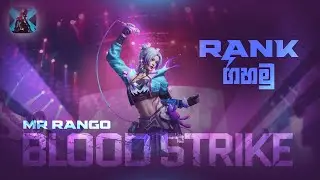 Let's Rank Up with Dinaa 😜| Bloodstrike |  Mr RANGO